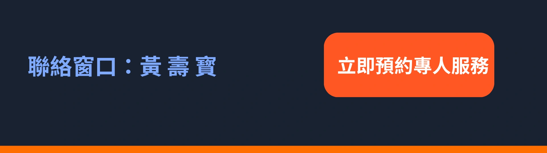 物業公司簡報第 36 張